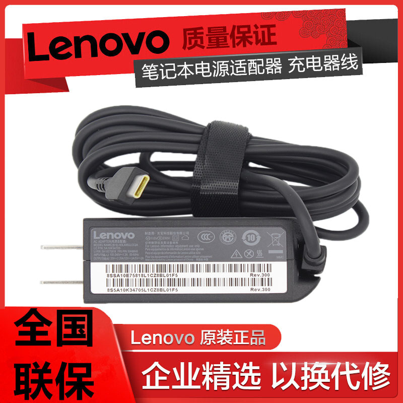 全新原装电源.轻巧便携.售后无忧