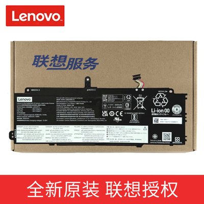 联想 X13 Yoga Gen 4 Gen5 L22C3P74 SB11H56272 5B11H56371 原装电池 11.61V 41WH
