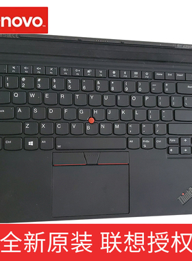 Lenovo 联想 原装Thinkpad x1 tablet gen3 x1tablet evo英文背光键盘