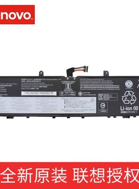 联想thinkpad  X1 隐士 P1 Gen 1/2笔记本电池L17M4P72 L17C4P72 01AY968 L19M4P71 SB10S57317 01YU911