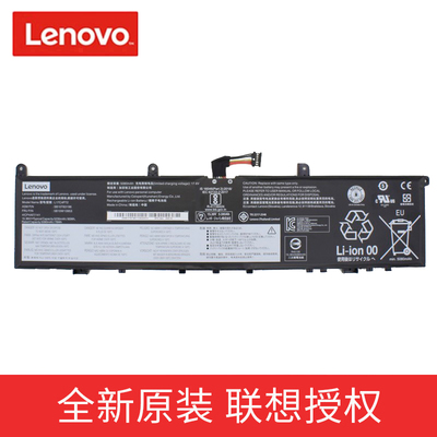 联想thinkpad  X1 隐士 P1 Gen 1/2笔记本电池L17M4P72 L17C4P72 01AY968 L19M4P71 SB10S57317 01YU911