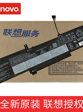原装联想ldeapad 14 15 ALC7 2022款L21C3PF0 L21M3PF0 笔记本电池