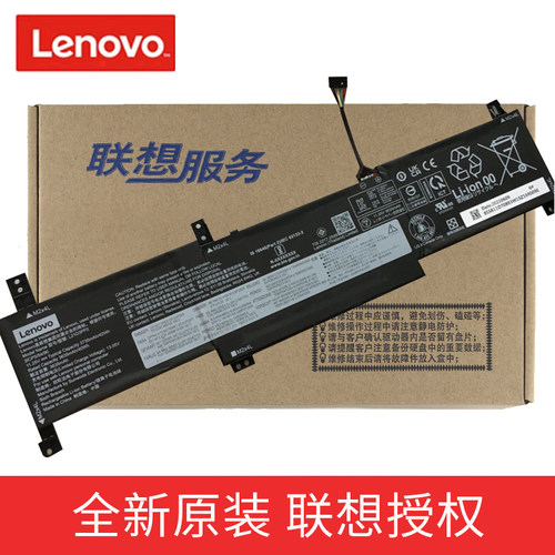 原装联想ldeapad14ALC7