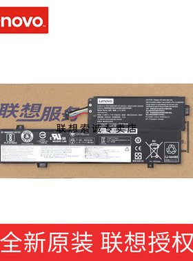 联想原装v530s笔记本电脑电池