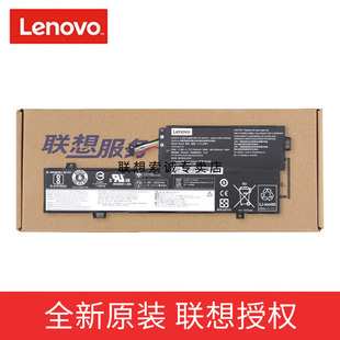 14ISK L17M3P61 聯(lián)想 V530S 筆記本電腦電池內(nèi)置 L17L3P61 14IKB 原裝 威6