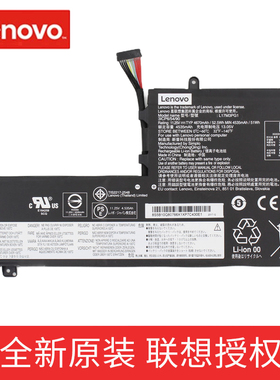 行货联想原装Legion Y530-15ICH 拯救者Y7000 Y7000P笔记本电池 L17C3PG1 L17L3PG1 L17M3PG1 L17M3PG2联保