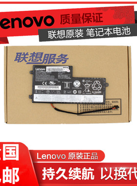 原装联想thinkpad X240 X260 T440S X250 K2450 T450 T450S X230S K2450 X270 L450 T460内置电池笔记本电池