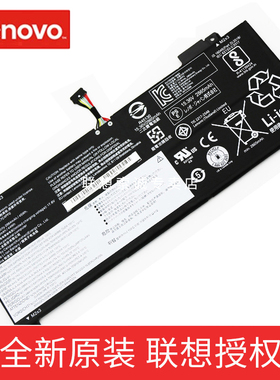 原装联想 小新 Air 13IWL 2019款 S530-13 L17M4PF0 L17C4PF0 笔记本电池