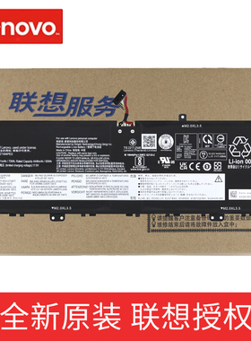原装联想 Yoga Pro 14s IAH7/14s ARH7 2022款 L21M4PE0 L21C4PC4 L21D4PE0 笔记本电池