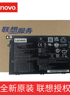 联想行货原装ThinkPa笔记本电池 E480 E490 E590 R480 R490 E485 E580 E495 E585 E14 E15笔记本电池
