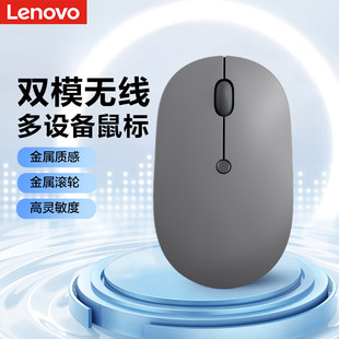 2.4GHz无线连接 无线鼠标 联想 C充电鼠标 Lenovo Type