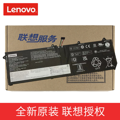 原装联想 Legion Slim 7 15 Slim 7 Gen 6 L20L4PD3 L20M4PD3电池