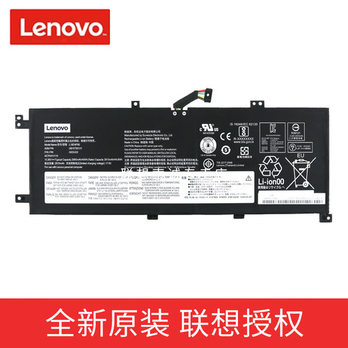 适用于联想Thinkpad L13 NEW S2 5/6th Gen 19/20/21款 Yoga 20R5 L18D4P90 L18C4P90 18M4P90笔记本电池