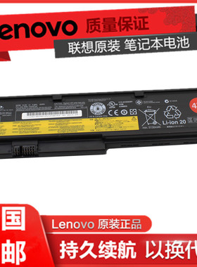 联想thinkpad原装  X200s X201 X200 X201i 笔记本电池63WH IBM