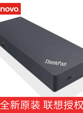 联想ThinkPad Thunderbolt 3 雷电3 USB type-c扩展坞X1 X390 T480 T490 E490 T14P 40AN0135CN