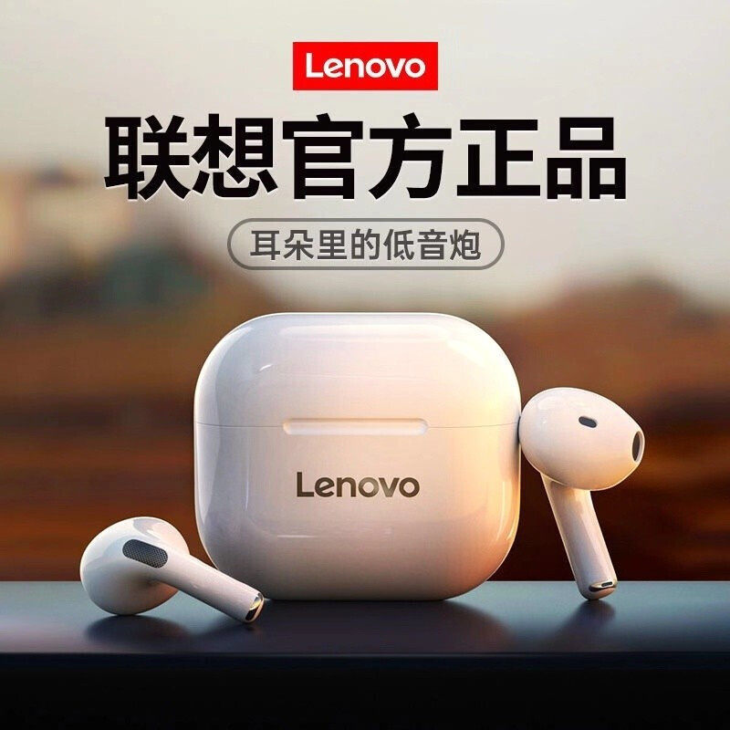 联想(lenovo)lp40真无线蓝牙耳机 半入耳式运动耳机 白色