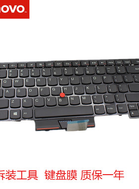 联想 原装 E430键盘 E430C E330 E445 T430U 笔记本键盘