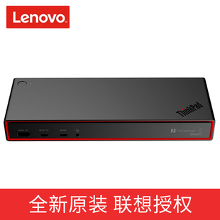 ThinkPad联想 USB4 Smart dock 5500 多功能智能扩展坞站 雷电4雷电5