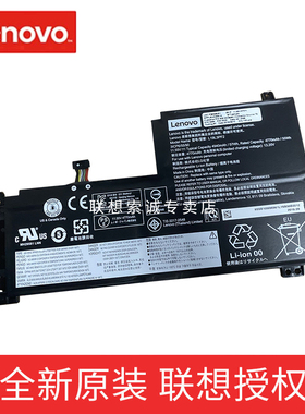 原装 联想 小新15 锐龙版 2020款 L19L3PF2 L19M3PF6 笔记本电池