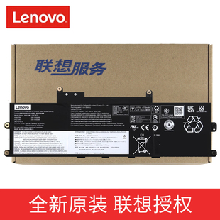 联想原装 Thinkpad X1 Carbon 12th Gen12 X1 2-in-1 Gen 9 笔记本电脑电池