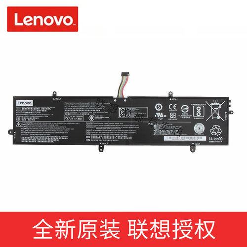 原装lenovo联想内置笔记本电池