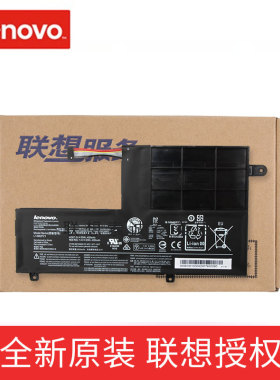 原装 lenovo 联想笔记本电池310s-14isk ideapad 300s u41 S41-70 小新510s 14ikb