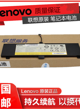联想原装 Y50-70 Y70-70 笔记本电池 L13M4P02 笔记本内置电池