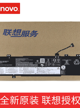 Lenovo 联想原装 V14 G4 AMN V15 G5 IRL IdeaPad Slim 3 14IRU9/15IRU9/16IRU9 笔记本电池 L22M3PF2