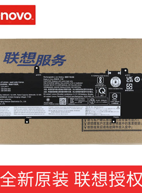 原装联想ThinkPad T14 P14s Gen 3 GEN4 L21M4P71 L21C4P71 L21L4P71 L21D4P71 L21M3P71 L21C3P71笔记本电池
