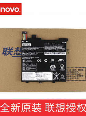 原装联想 V330-14IKB L17L2PB1 L17M2PB1 L17C2PB1内置笔记本电池 L17L2PB2 39Wh 5055mAh 大容量