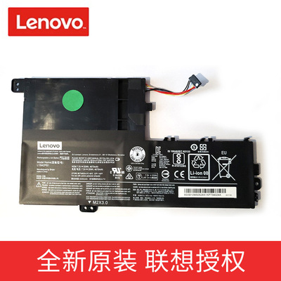 联想原装笔记本电脑内置电池