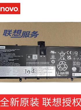 全新适用 联想Yoga Air 14s APU8 L22C4PF7 L22M4PF7笔记本电池