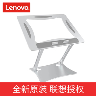 联想 笔记本支架立式悬空 电脑增高架 折叠便携收纳 笔记本电脑通用 Thinkplus TS500S 铝合金 5档折叠