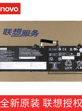 联想 ThinkBook 16+ 2022款电池ThinkBook 16 G4+ ARA/ IAP L21L4PD8 L21M4PD8 笔记本电池