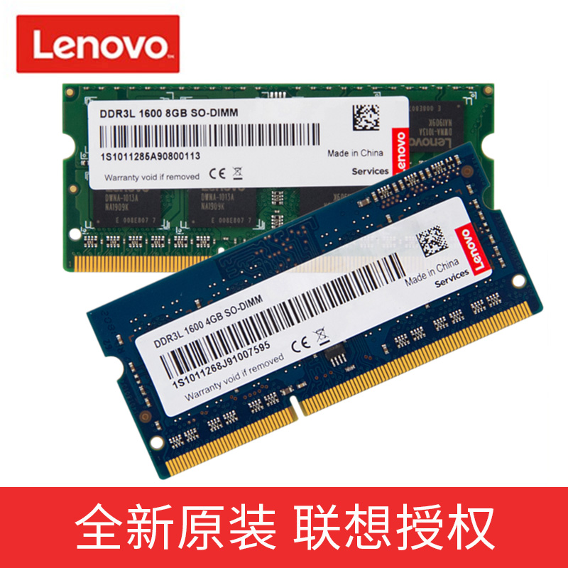 Lenovo original computer x230s x250 x240 e431/531 T440 T450 X260 E440 W540 L440 Low Voltage DDR3L upgrade 4g Accelerated memory module 8gin the Computer Hardware/Monitor/Computer Peripherals , Memory  category - from Buy2taobao.com to provide professional Taobao agent buy service