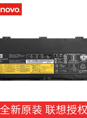 联想Thinkpad P50电池 P51电池 P52 笔记本电池90WH 高容原装