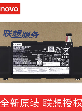 原装Lenovo联想 Yoga Slim 7 Carbon 14ACN6 Yoga pro 14s carbon L20M4PF2 L20C4PF2 L20D4PF2 笔记本电池