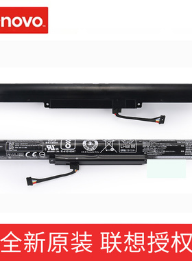 原装联想 Lenovo 小新 V4000 L14S4A01 L14L4A01 Z41-70 Z51-70 Y50C笔记本电池ideapad 500- 14 15 ACZ ISK