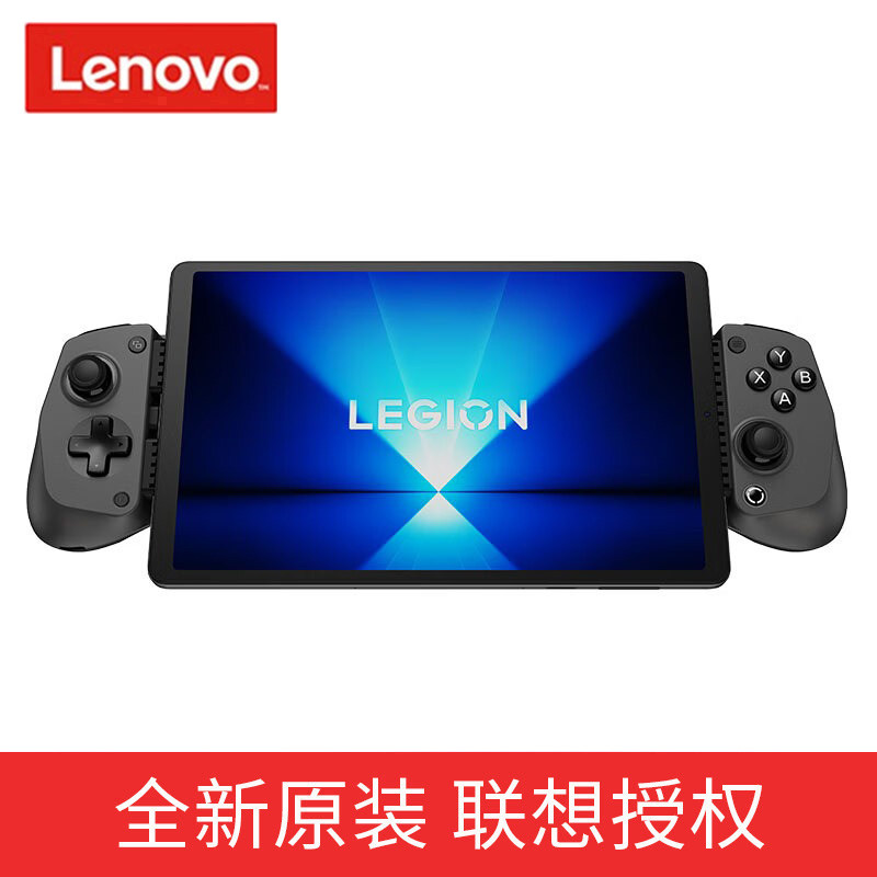 联想G3 游戏手柄 适配拯救者 Y700 一代 二代 三代 四代 五代平板电脑霍尔摇杆线性扳机安卓PC电竞手柄