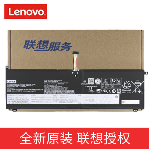 原装Lenovo联想 拯救者Y9000X R9000X 2022款 Legion Y9000X IAH7 L21C4PE1 L21B4PE1 L21M4PE1 笔记本电池