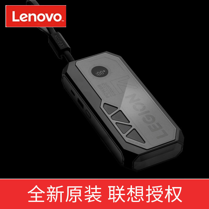 联想【新3C认证】拯救者自带线移动电源P5 100W笔记本超快充 三口设计多设备兼容可充平板手机掌机充电宝