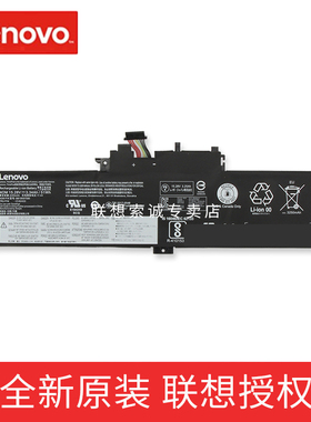联想 yoga 260 X380 Yoga 370笔记本电脑电池 SB10K97590 01AV433