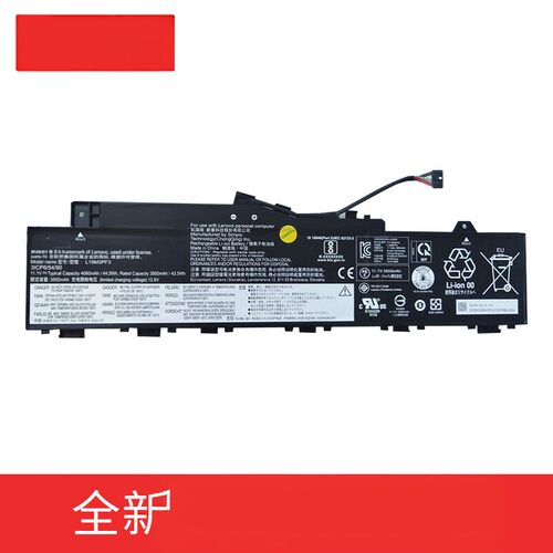 适用于联想 小新AIR-14IIL/ARE/ITL 2020/2021款 L19C3PF3 L19M3PF3 L19M3PF4 L19L3PF7 笔记本电脑电池