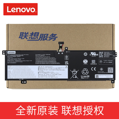 原装联想小新Pro16 ARP8 2023 L22B4PF5 L22D4PF5 L22C4PF5 L22M4PF5 L22X4PF5 75Wh 笔记本电脑电池