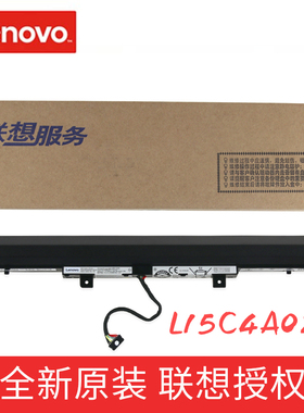 原装联想昭阳E42-80 E52-80 V310-14-15 K42-80 V110-14-15AST电脑电池L15S4A02 L15S3A01 L15S3A01 L15L3A01