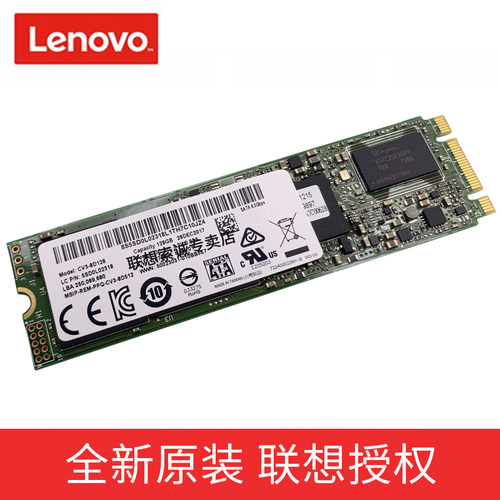 联想2280(协议)小新700-