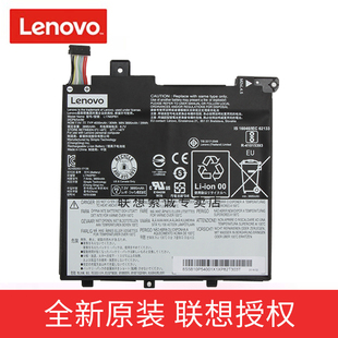 昭阳 E43 原装 笔记本电池 lenovo K43C 内置 联想