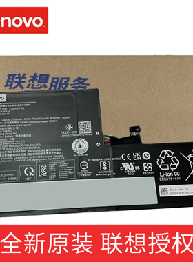 联想500e Chromebook Gen 3 L20D3PG2 L20M3PG2 L3PG2笔记本电池