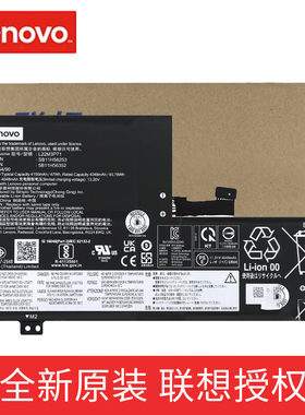 Lenovo联想 100w Gen 4/300w Yoga Gen 4/500w Yoga Gen 4 L22M3P71 L22D3P71 L22C3P70 笔记本电池
