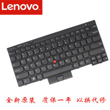 联想 原装 T430 T430S L430  X230 X230T T530 W530笔记本键盘